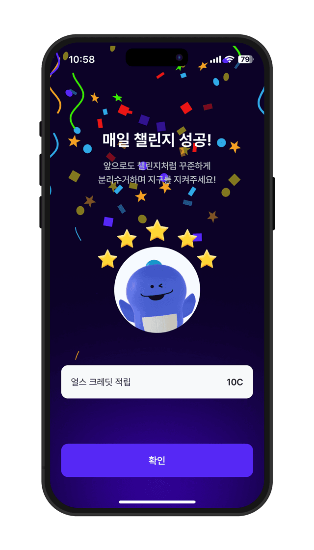ECOYA mobile app